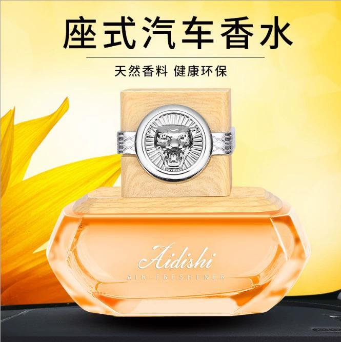 Tmall Горячая распродажа автомобиля парфюмерия седло автомобиля парфюмерная приборная панель украшение автомобиля дезодорированные украшения подарки на заказ