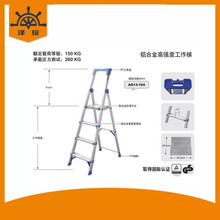 金锚高强度工作梯AO13-103,AO13-104，AO13-105铝合金梯