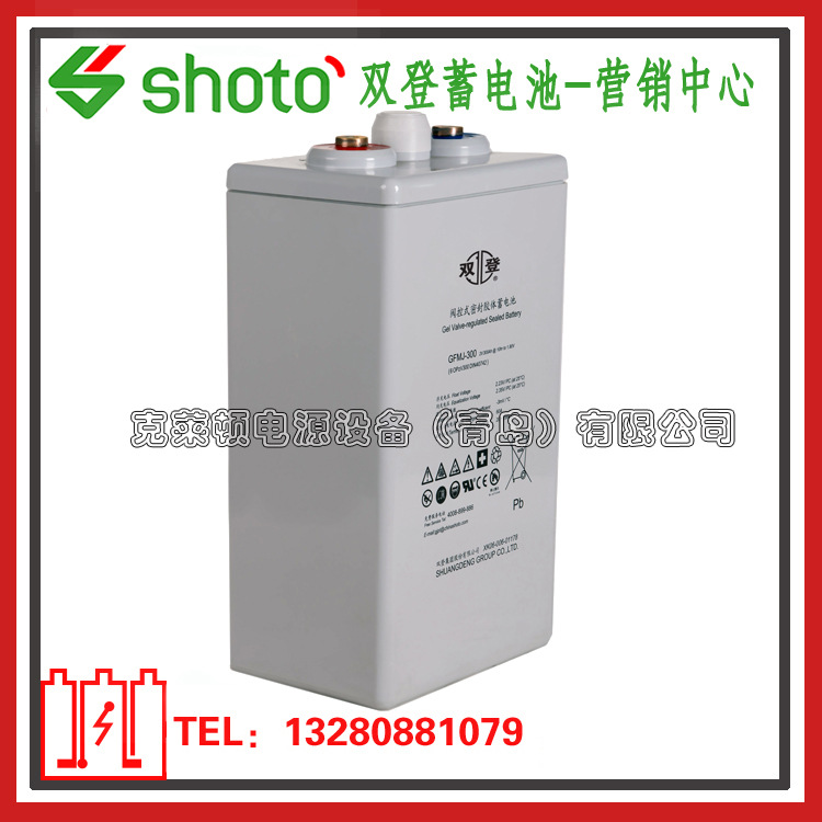 双登蓄电池GFMJ-300/2V300AH风能太阳能等储能系统管式胶体蓄电池