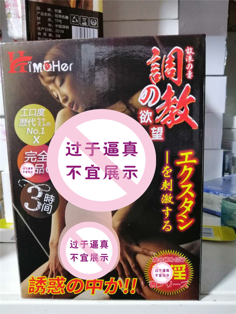 详情图