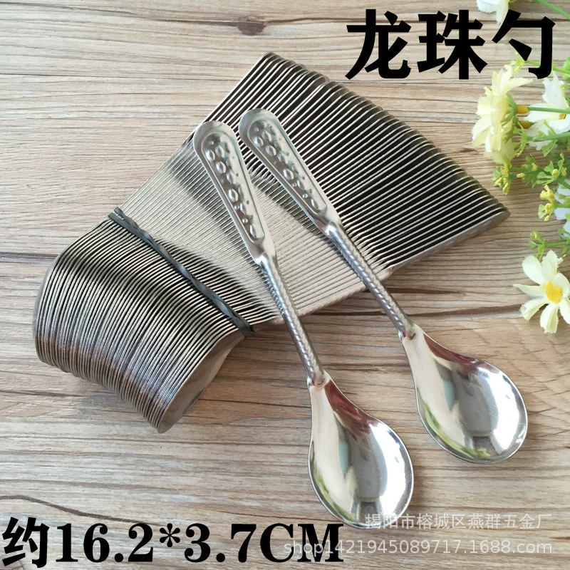 Нержавеющая сталь Маленькая ложка Ложка для приправы Ложка для супа Ложка для детского сада Домашняя ложка для взрослых Ложка Dragon Ball