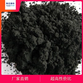 陶瓷颜料;陶瓷油墨