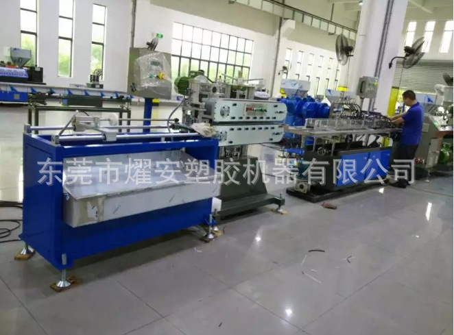 厂家直销PVC软硬共挤异型挤出机商品展示货架夹条押出设备