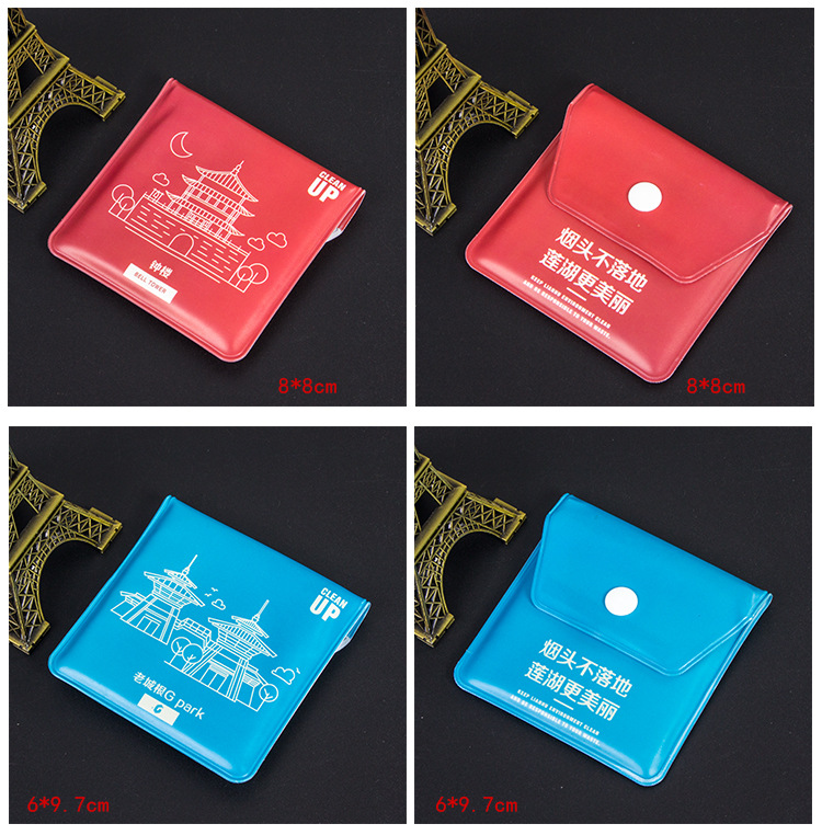 厂家直供现货便携式环保EVA灭烟塑料袋旅游出门烟灰包可定制logo