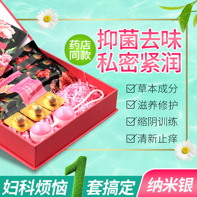 阴道哑铃缩阴球产后私处紧致正品锻炼神器私密处产品收缩瑜伽收紧|ms