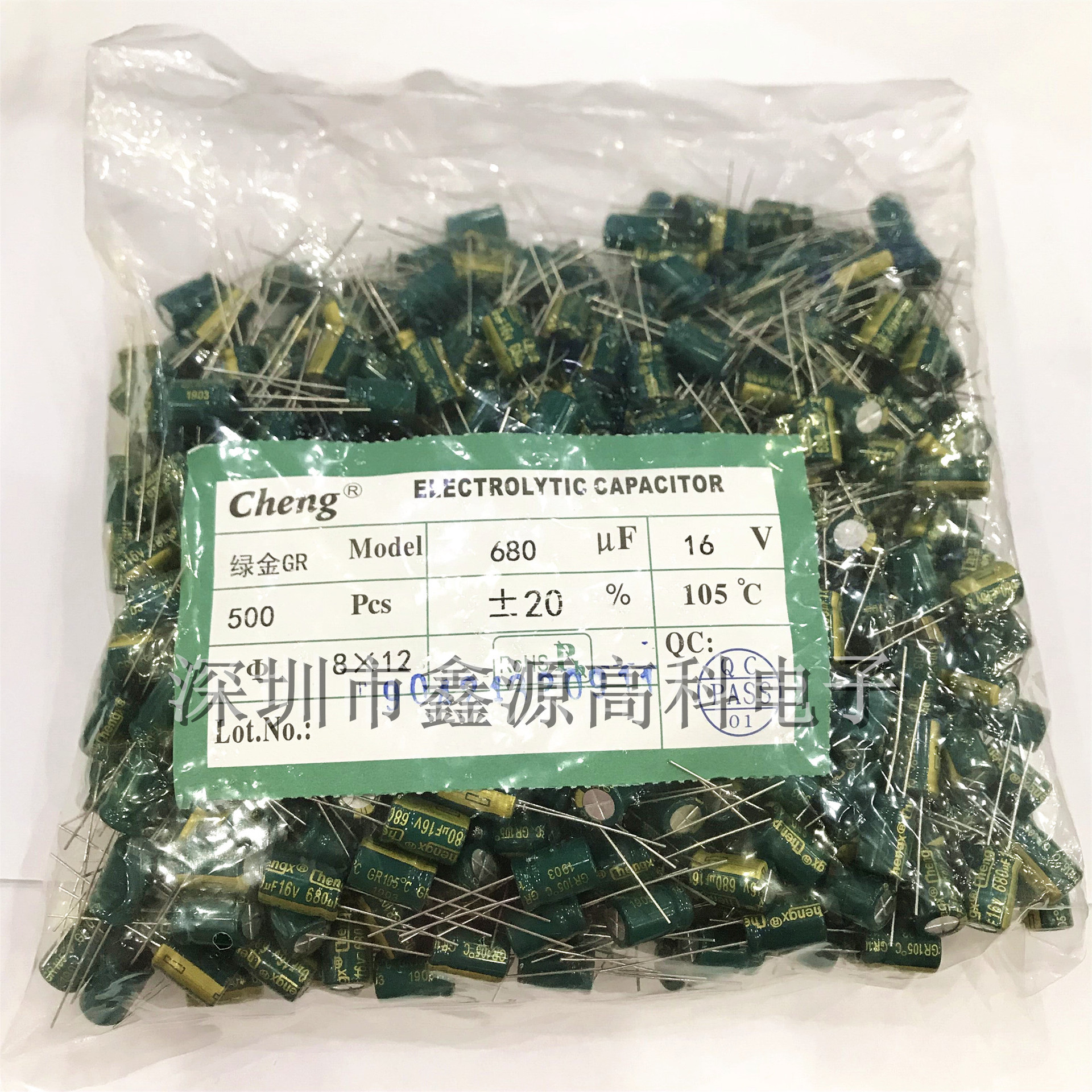 直插铝电解电容680UF16V体积8*12mm16V680UF CHENGX高频低阻绿金