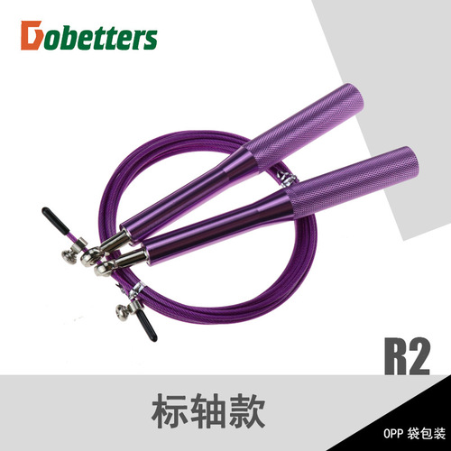 Aluminum handle steel wire skipping rope children's aluminum metal sports fitness supplies handle bearing steel wire skipping rope wholesale