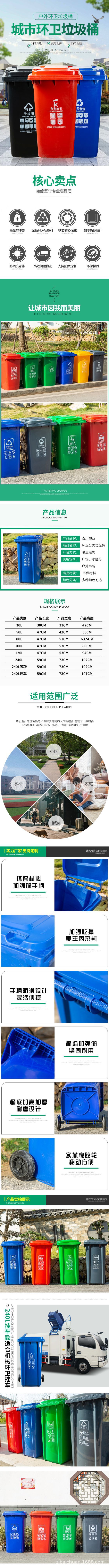 垃圾桶2.jpg