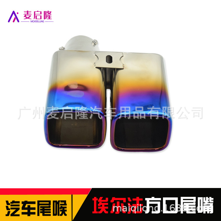 埃尔法方口蓝嘴-1