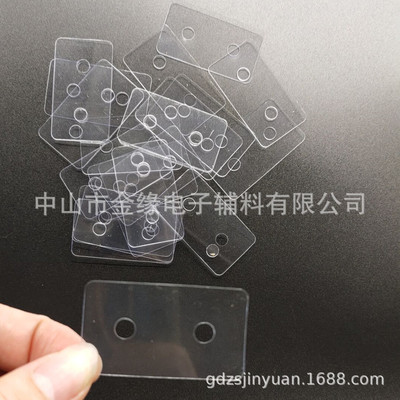 供应PVC绝缘片 PVC绝缘垫 电子电器PVC绝缘片、隔离垫片 塑料片|ru