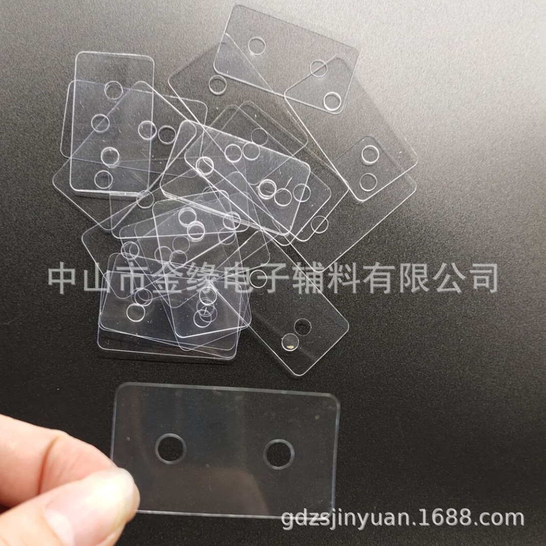 供应PVC绝缘片 PVC绝缘垫 电子电器PVC绝缘片、隔离垫片 塑料片|ru