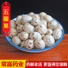 �����F؛ ���۹� ������ͨ ������ ��ˇƷ�ݾƵؔ� ˮϴԭɫ20��