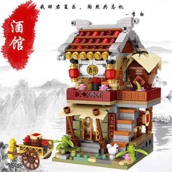 LOZ building blocks Chinese culture theme assembling building blocks small particle Street View Building Blocks Children's Educational Toys 1722