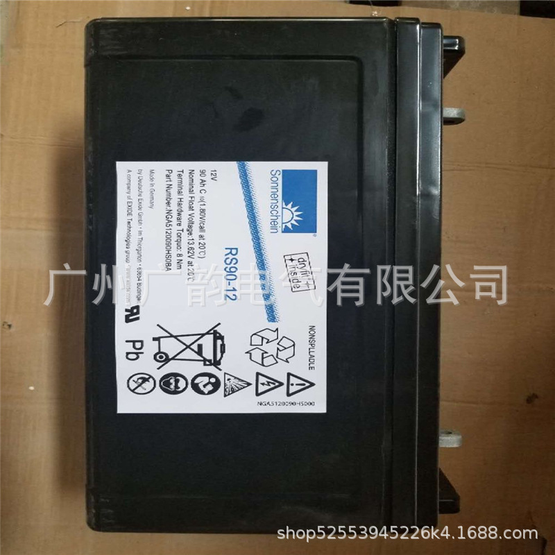 德国阳光蓄电池A412/32G6 12v32ah纯胶体蓄电池 含税价格
