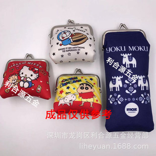 ����Դ���8cm�F�^3�粷���^С���X���A������ڽ����l