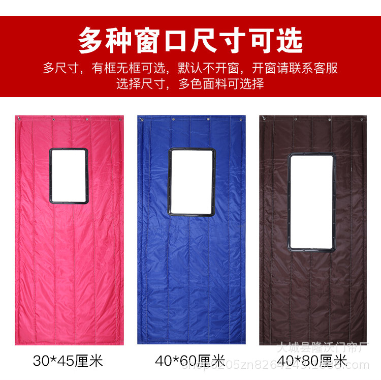 冬季加厚保暖棉门帘 防水牛津布棉门帘子 商场家用挡风保温门帘子-阿里巴巴