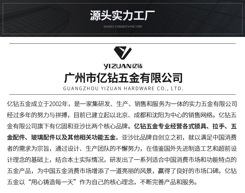 多规格猫眼详情页_31