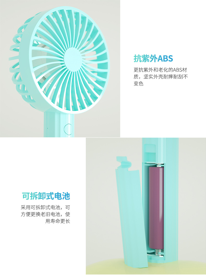 手持迷你静音小风扇桌面小电风扇便携式手持风扇支持礼品定制logo详情图13