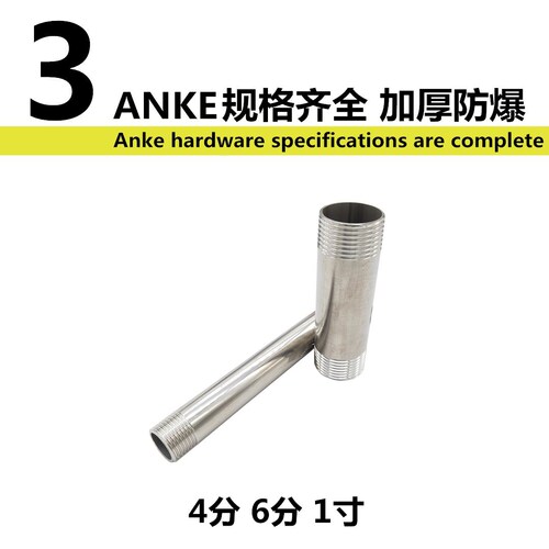 304 stainless steel extended wire water pipe 4 points stainless steel extended double outer wire direct extension tube direct to wire pipe wire
