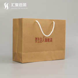 外卖打包牛皮纸手提袋简约购物礼品包装纸袋印logo二维码纸袋
