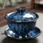 天目泡茶陶瓷家用茶具