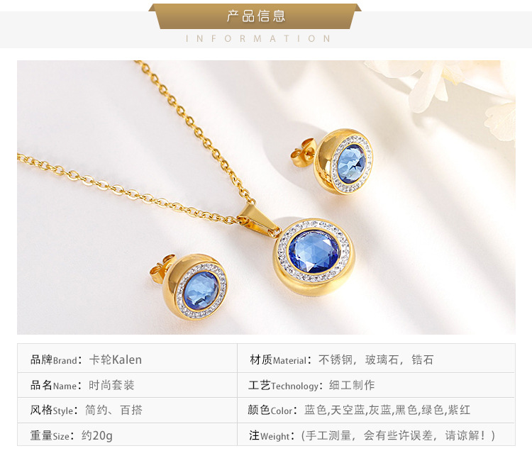 20g Weight PVD Coated Gold Plating Process 18k gold plating Plating Material Kalen Ornament Set Gold Crystal Glass Pendant Micro Rhinestone With Stud Earrings Two-piece Set Necklace And Earrings Suite
