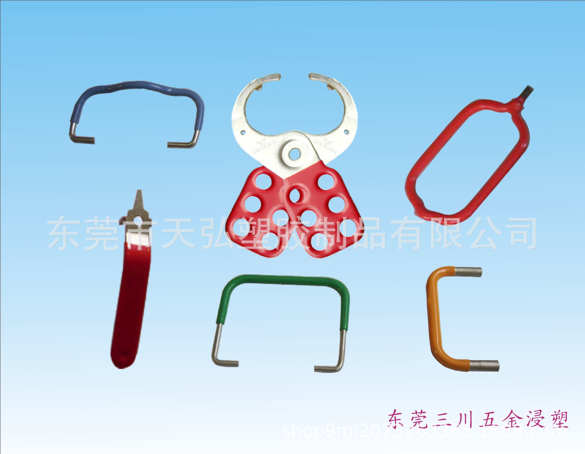 供应把手手柄夹具PVC浸塑