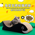 PetCheer鱼型瓦楞纸猫抓板猫玩具瓦楞纸磨爪送猫薄荷猫咪用品