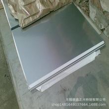 无锡冷轧304不锈钢扎花板 不锈钢板201拉丝板 厂家供销 欢迎来电