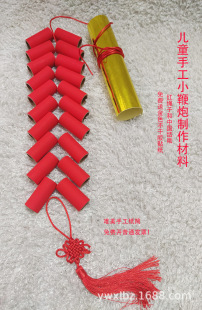 �F؛��ͯ�׃��@�ֹ�С����diy������Ͳ ��tɫС���ڴ��tɫ����