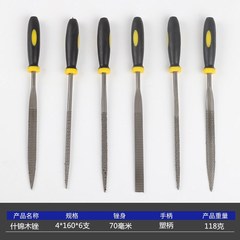 Woodworking file, wood file, model, rosewood file, hard wood file, combination file, mini file 6-piece set