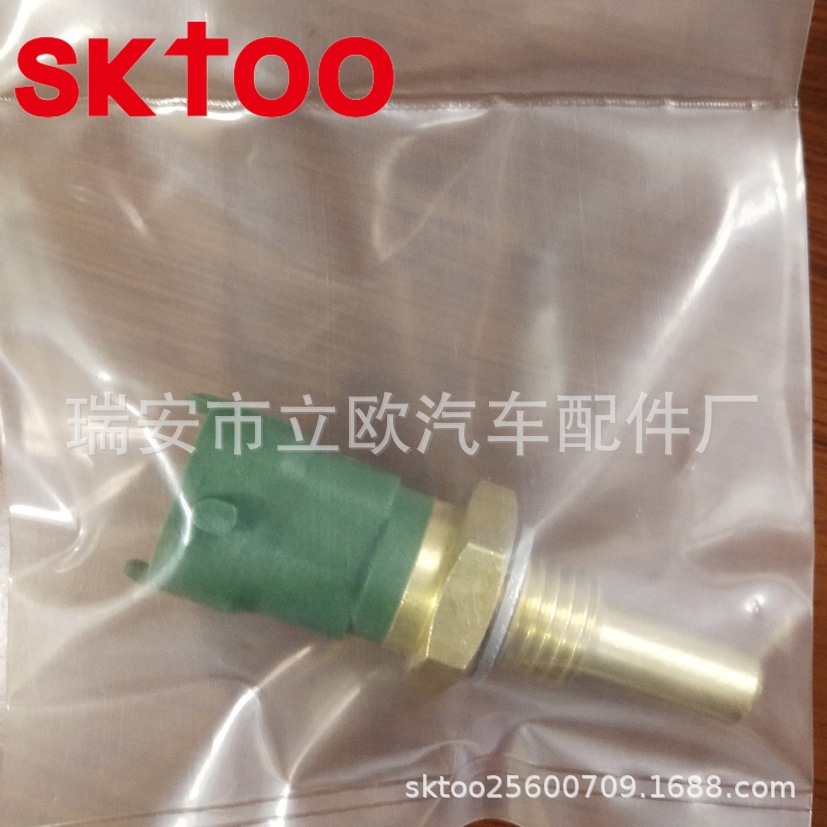 89454-02010 8945402010 ���÷��������¶ȴ����� ˮ�¸�Ӧ��