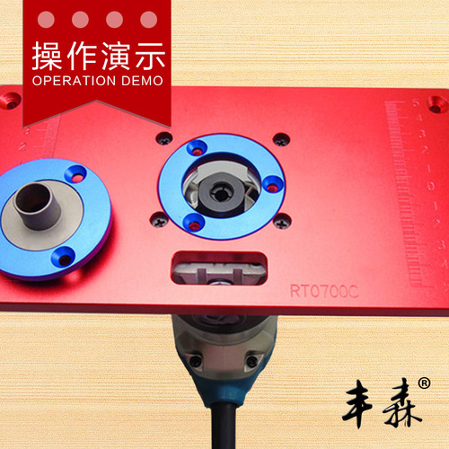 Suitable for Dongcheng Ao Ben Ruiqi Bo Da Vickers trimming machine RT0700C type universal flip-chip plate