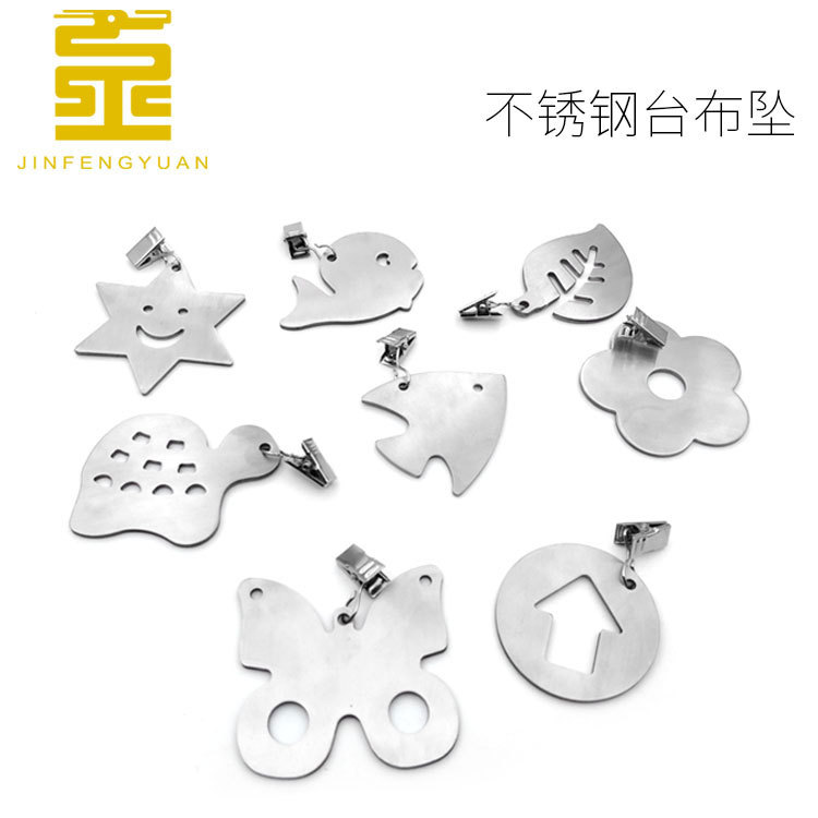 不锈钢台布坠 厨房餐布挂坠 星星蝴蝶创意台布夹子 加厚2.5mm夹子