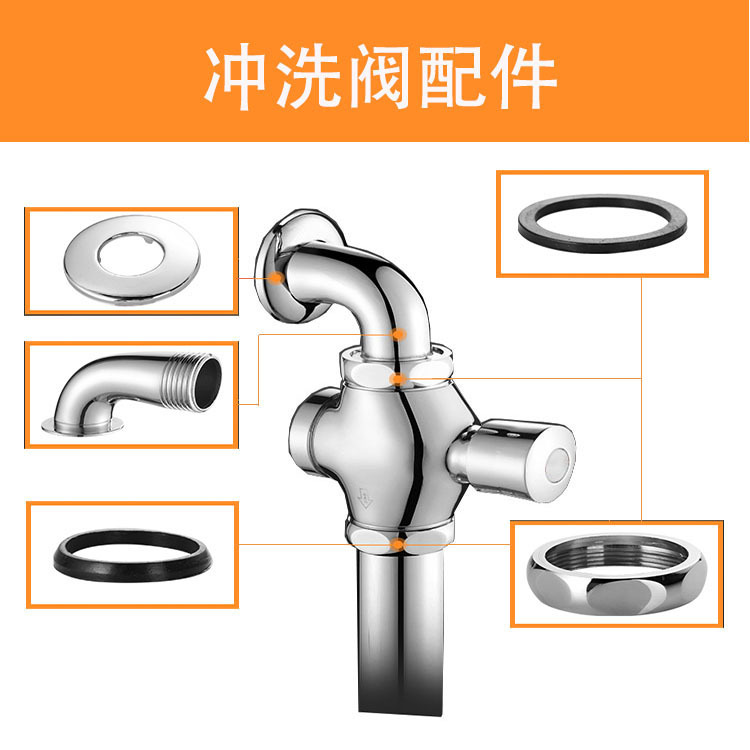 心驰卫浴大便冲水阀蹲便器小便冲洗阀配件管子直接头弯头6分1寸|ms