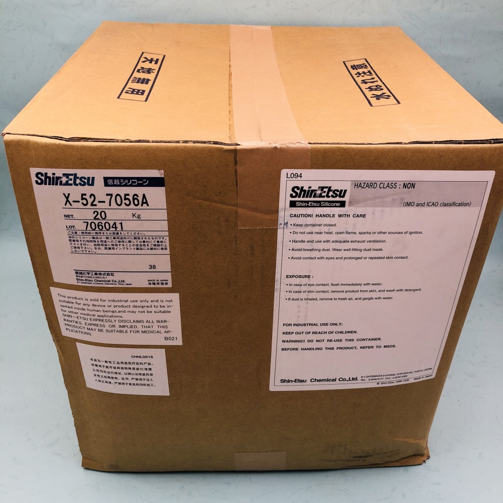 供应进口日本信越X-52-7056A 有机硅光扩散剂分散剂原装正品现货