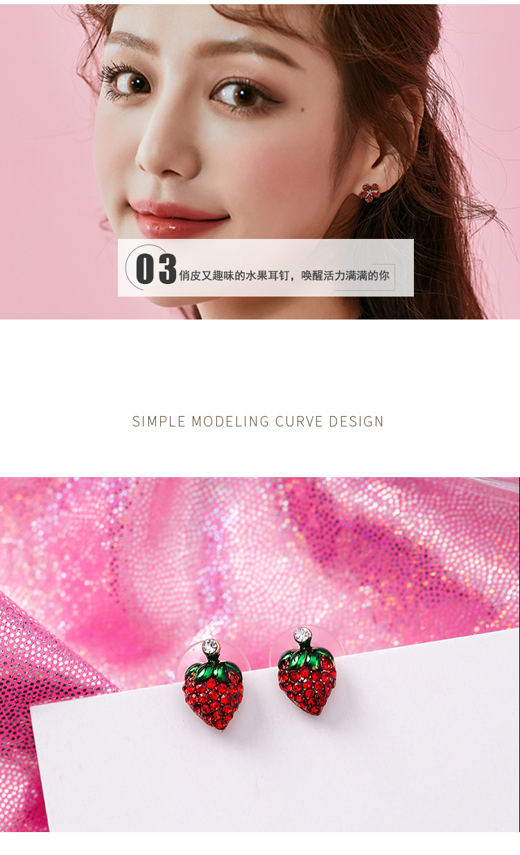 水果耳钉详情_07.jpg