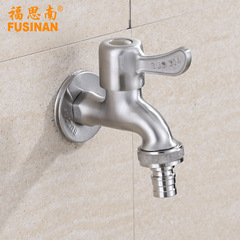Fusinan Bathroom 304 Stainless Steel 6mm Spout Siemens Washing Machine Faucet DN15 Quick-Flow Tap