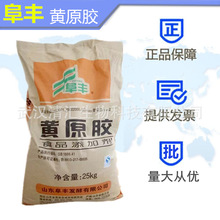 ���Sԭ�z����ճ�ȸ��S�Sԭ�z ʳƷ������������ �h���z�F؛�Sԭ�z