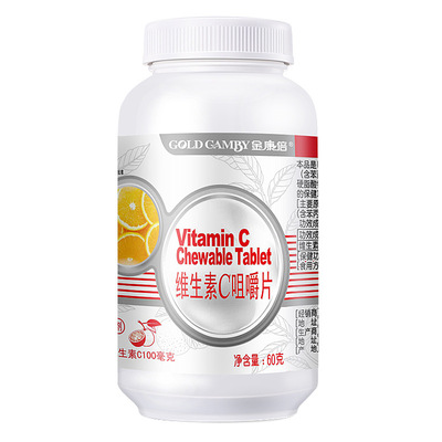 wholesale Health Food Vitamin C Chewable Nutrients Supplements supplement VC60 slice