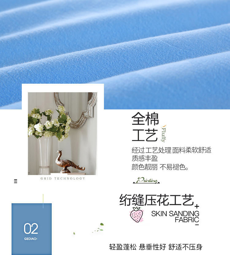 夏被详情天蓝色_08.jpg