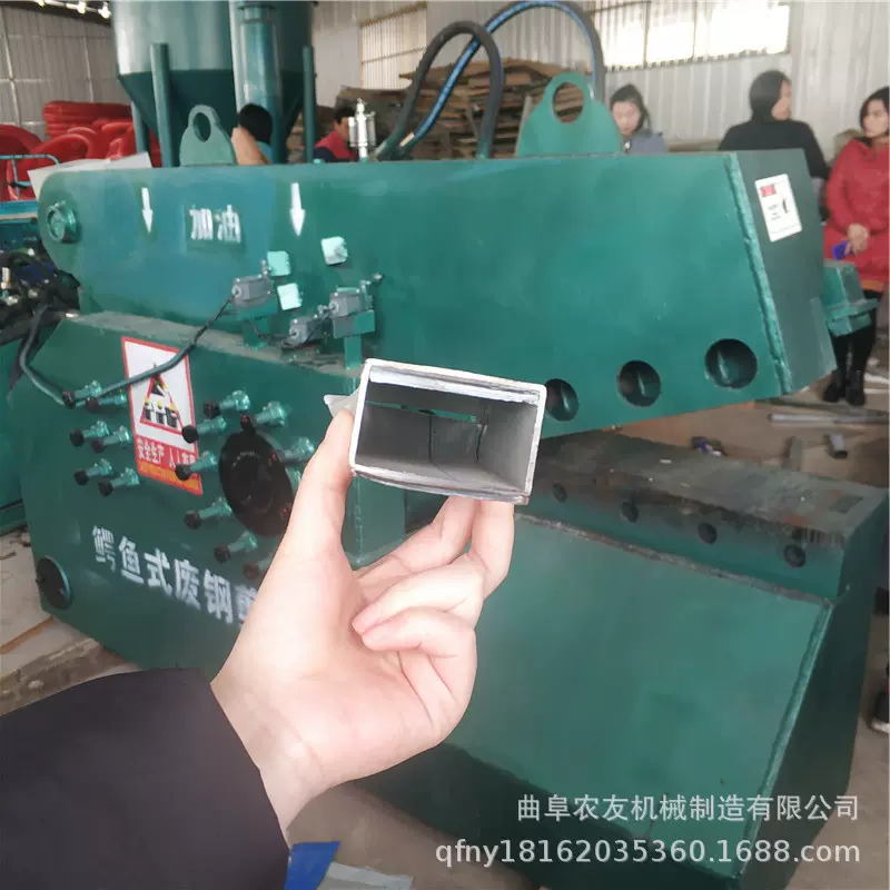 广东方管圆管鳄鱼剪切机槽钢角铁钢板剪断机金属鳄鱼剪切机