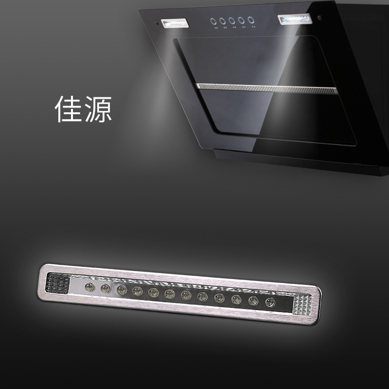 Range hood lamp accessories Chinese and European side range hood 12V integrated stove accessories led cold light lighting single row lamp