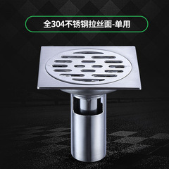 St. Reggia 304 stainless steel bathroom anti-odor floor drain shower laundry thick brushed anti-clogging deep water floor drain