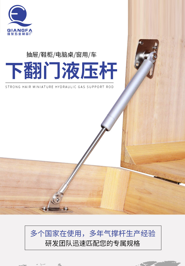 下翻门支撑拉杆柜门气弹簧鞋柜下拉橱柜门气撑10寸下翻门支撑杆-阿里巴巴