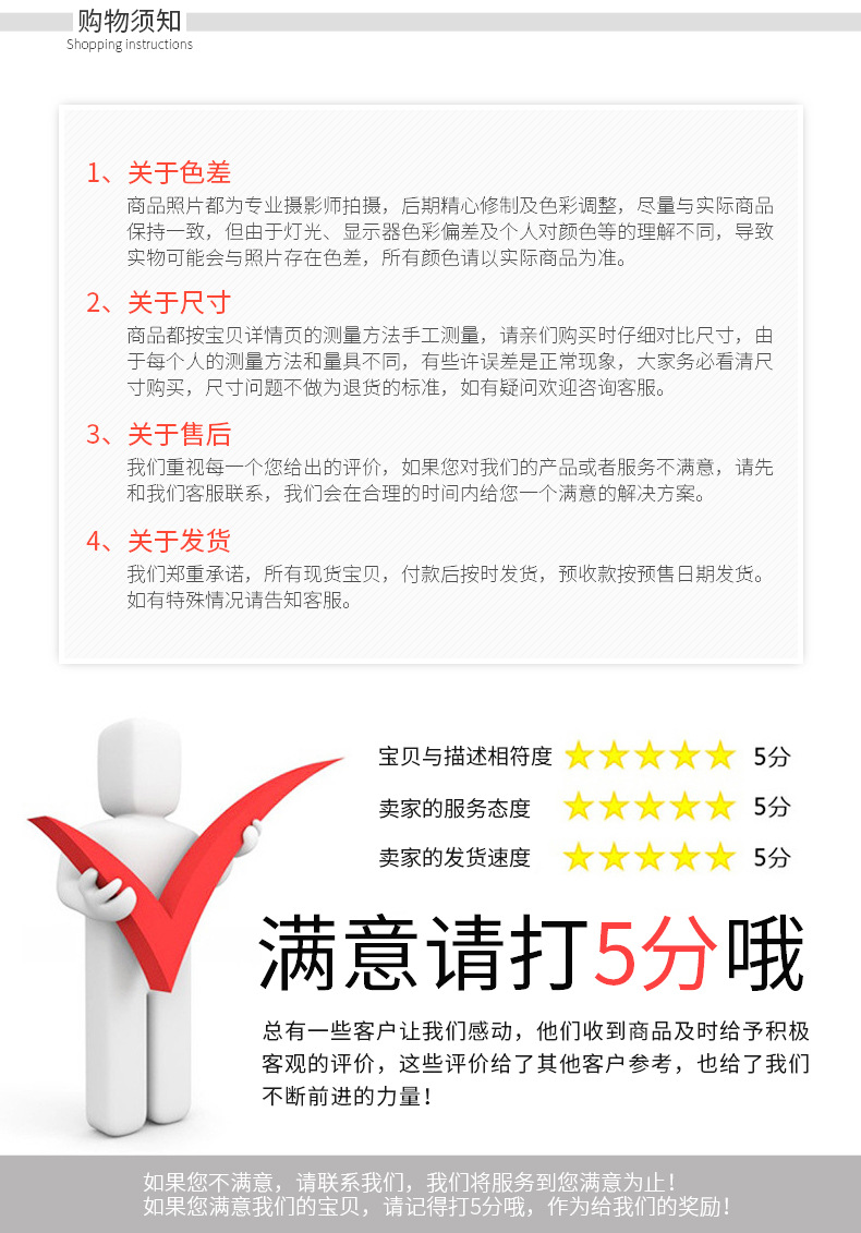 朗晟详情_10.jpg