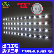 led3030Ӳl12VܛĤ컨l͸R 