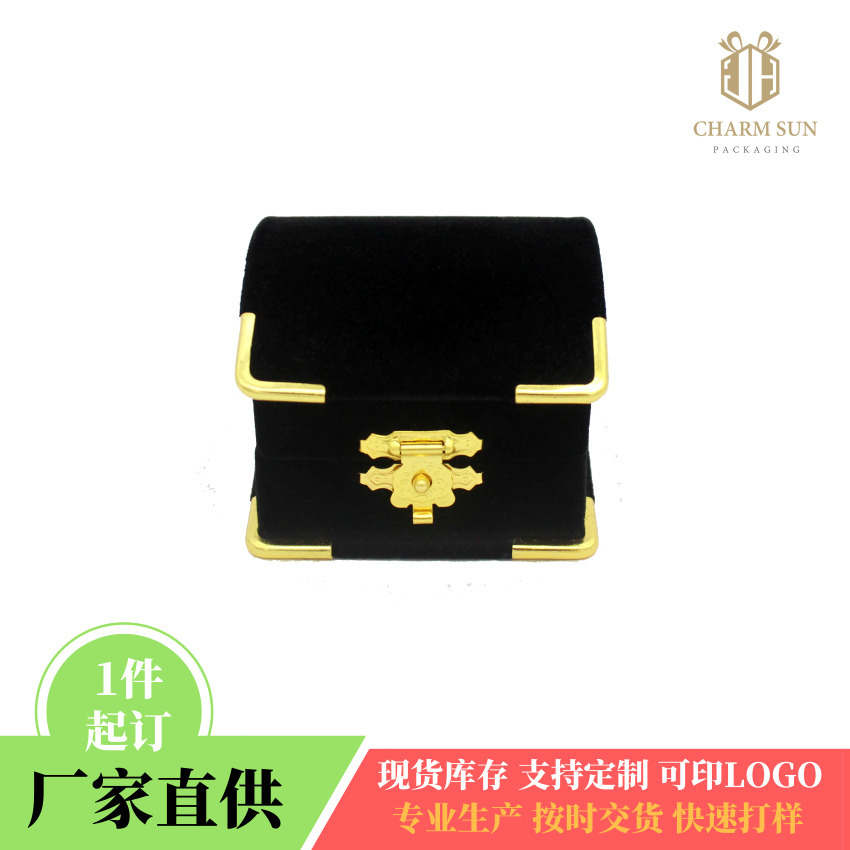 首饰盒 中国风 送礼婚礼订婚绒布 植绒盒