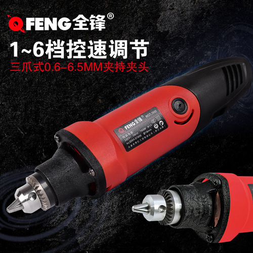 Aluminum Head Shell Multi-speed Electric Grinder Machine Jade Carving Machine Polishing and Grinding Machine Wood Carving Root Carving Stone Carving Tool