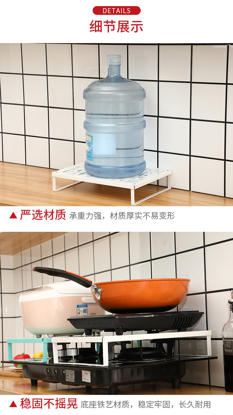 厨房置物架